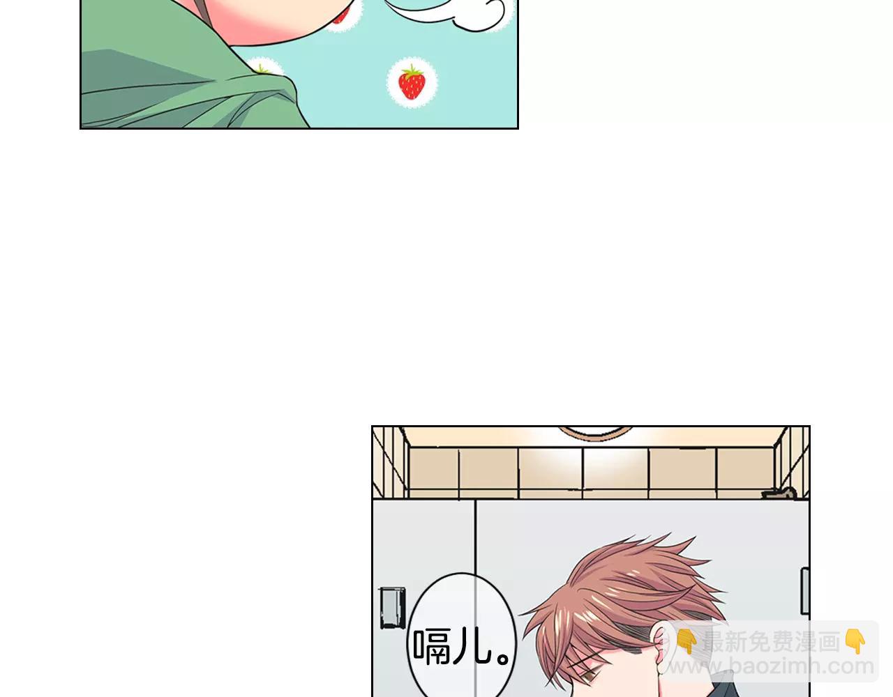 🍟名花无草——《名花有草》续篇 第三季第33话 手机 第28页
