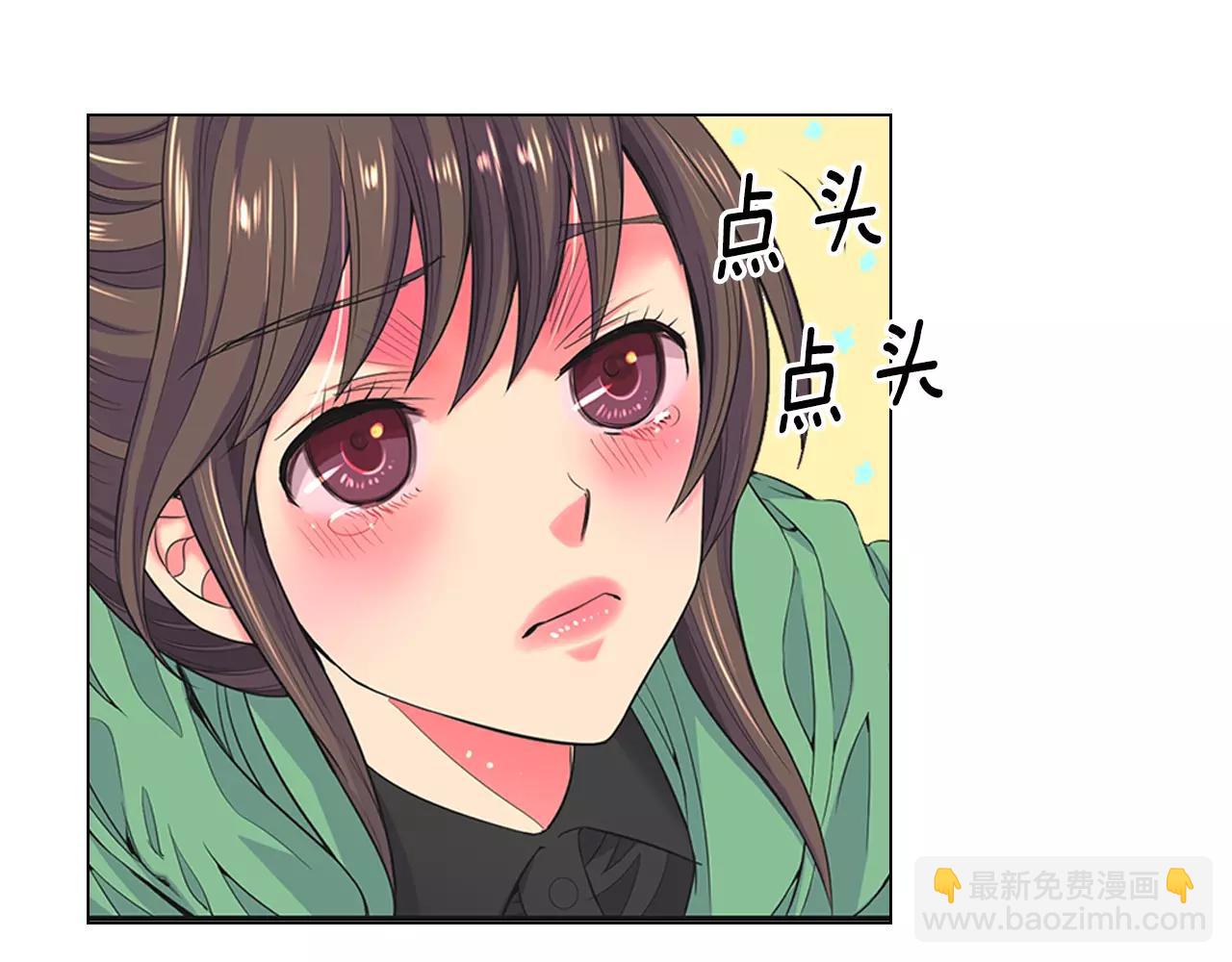 🍟名花无草——《名花有草》续篇 第三季第33话 手机 第31页