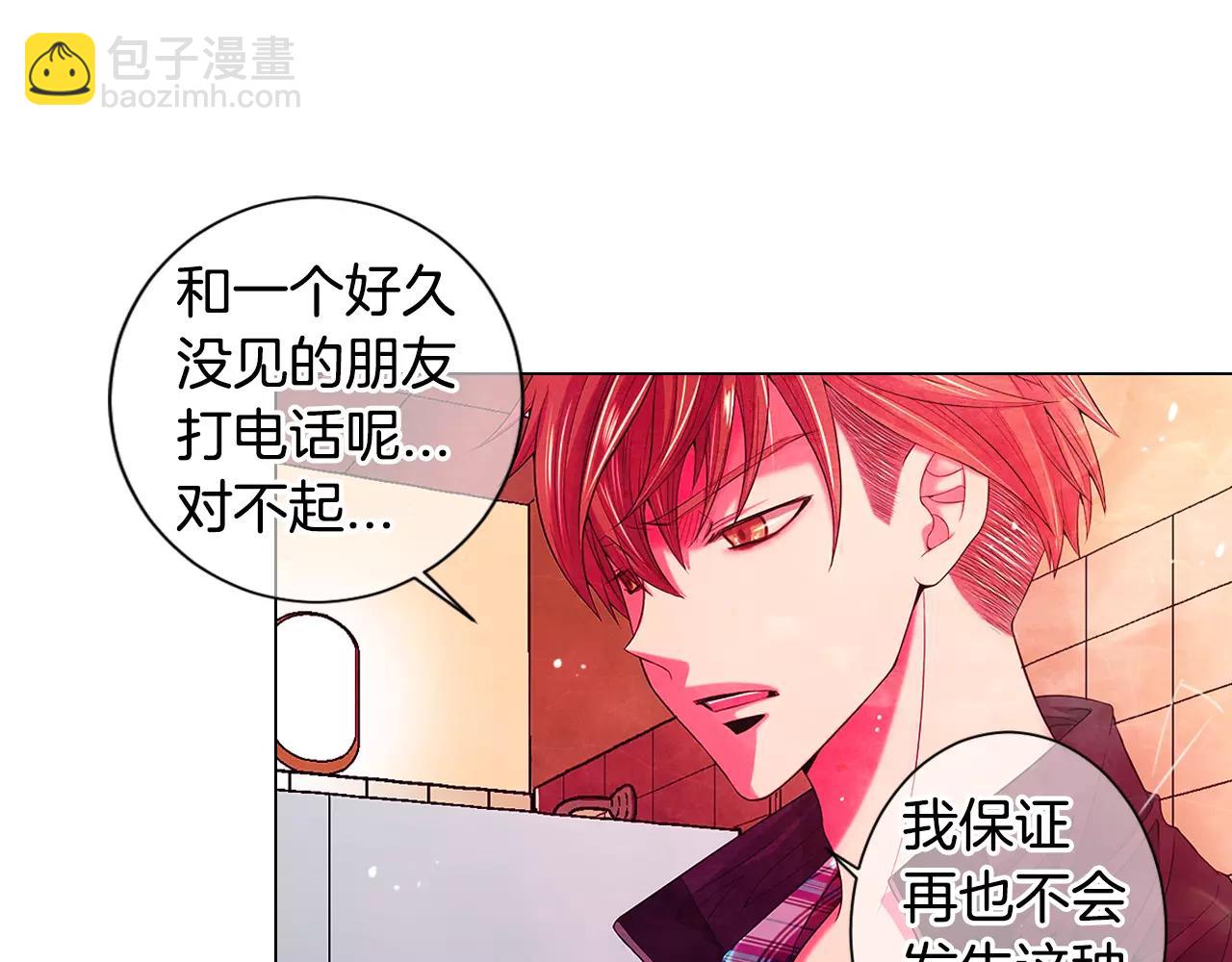 🍟名花无草——《名花有草》续篇 第三季第33话 手机 第33页