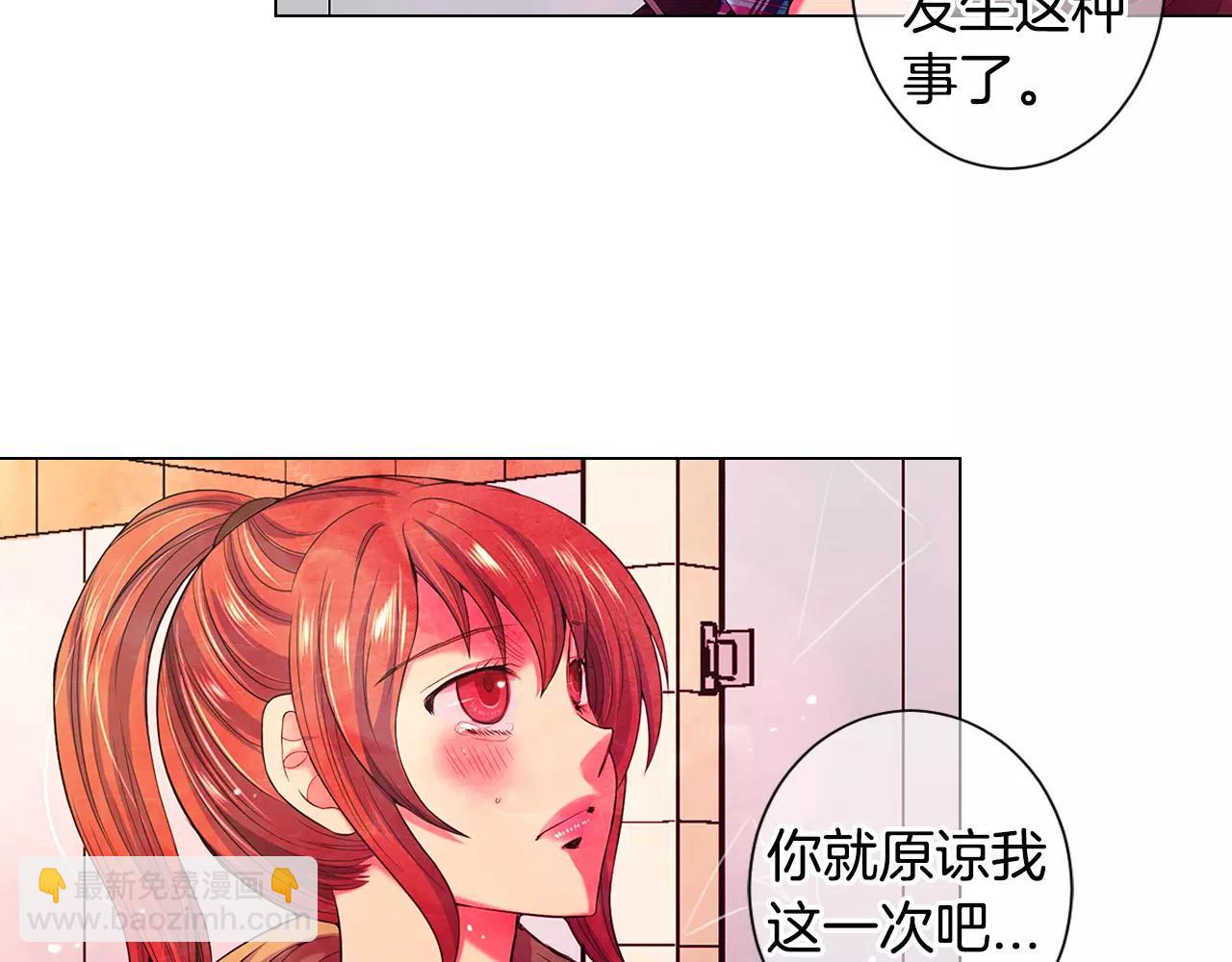 🍟名花无草——《名花有草》续篇 第三季第33话 手机 第34页