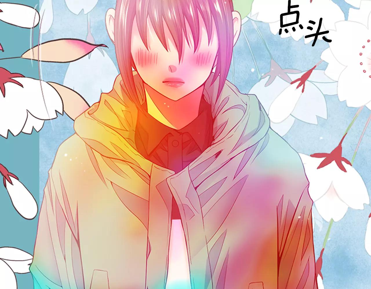 🍟名花无草——《名花有草》续篇 第三季第33话 手机 第36页