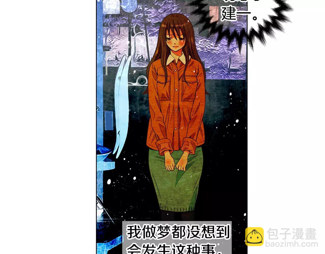 🍟名花无草——《名花有草》续篇 第三季第33话 手机 第40页