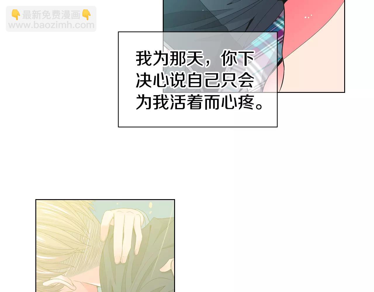 🍟名花无草——《名花有草》续篇 第三季第33话 手机 第47页