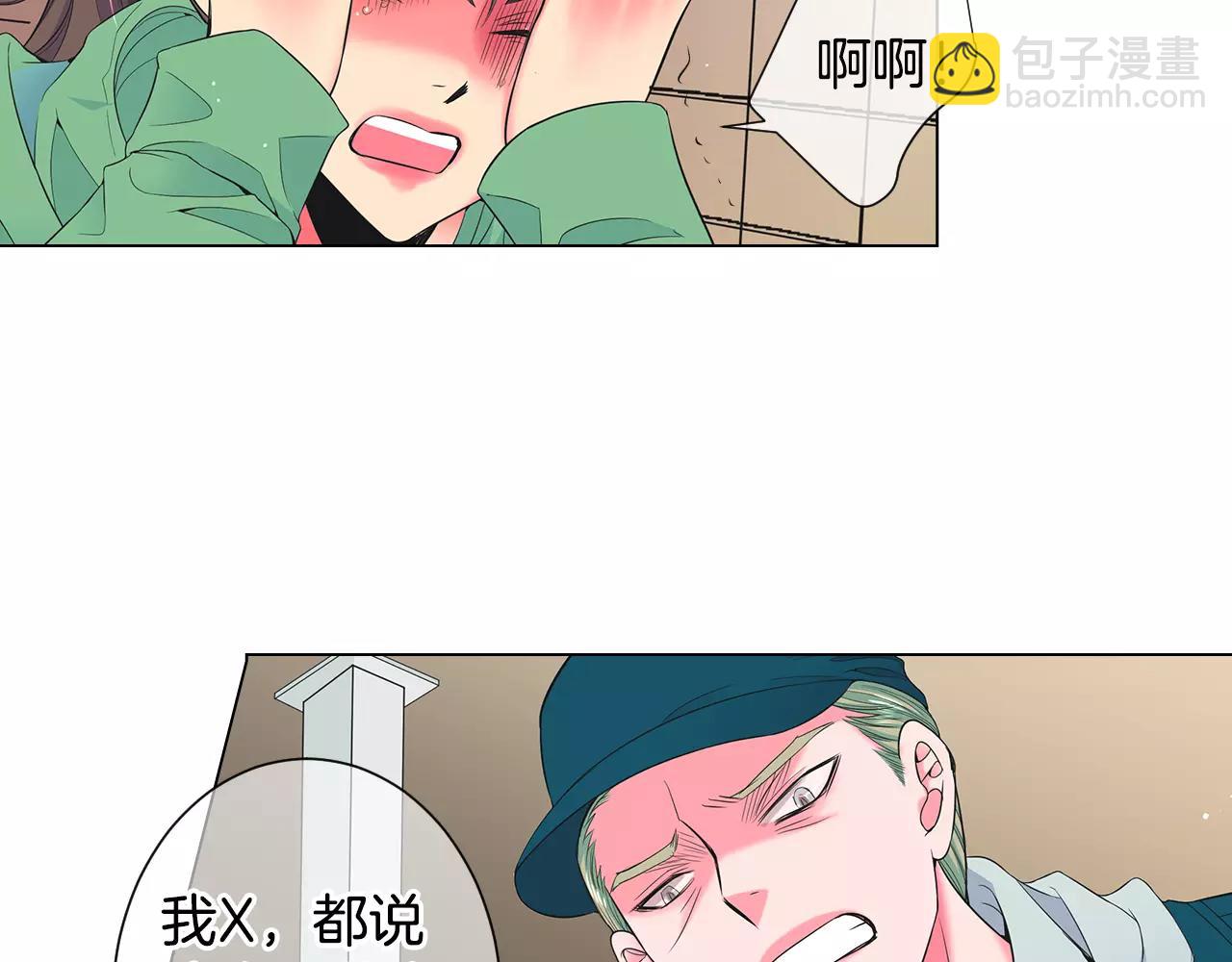🍟名花无草——《名花有草》续篇 第三季第33话 手机 第5页