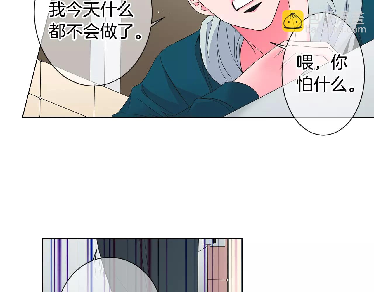 🍟名花无草——《名花有草》续篇 第三季第33话 手机 第6页