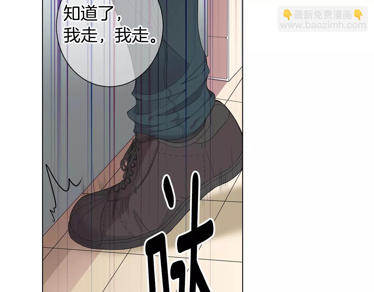 🍟名花无草——《名花有草》续篇 第三季第33话 手机 第7页