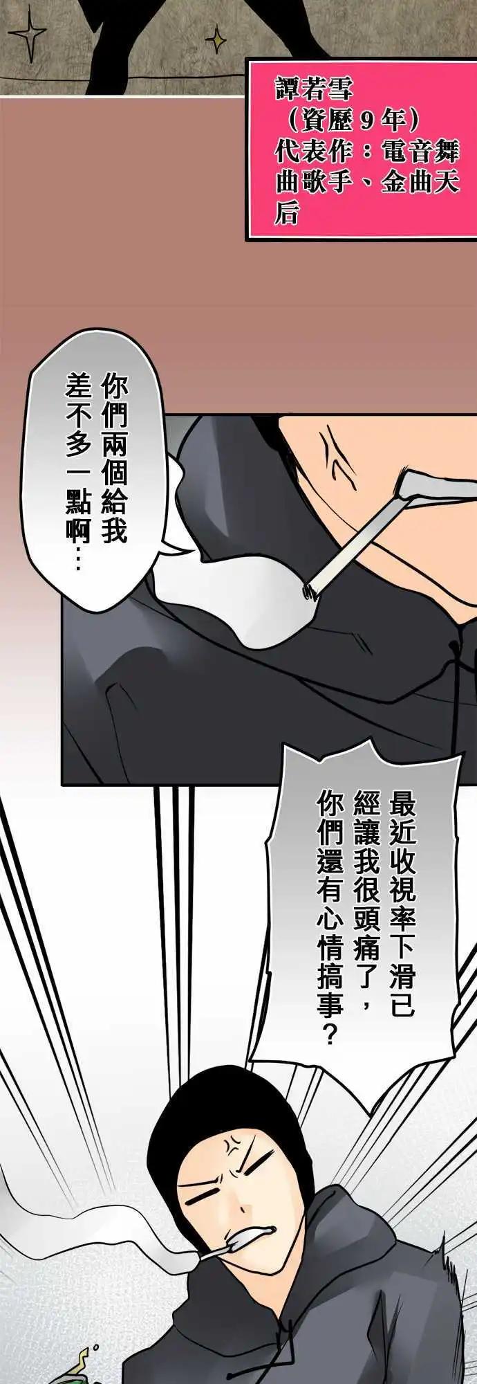 新年特别篇-第96话