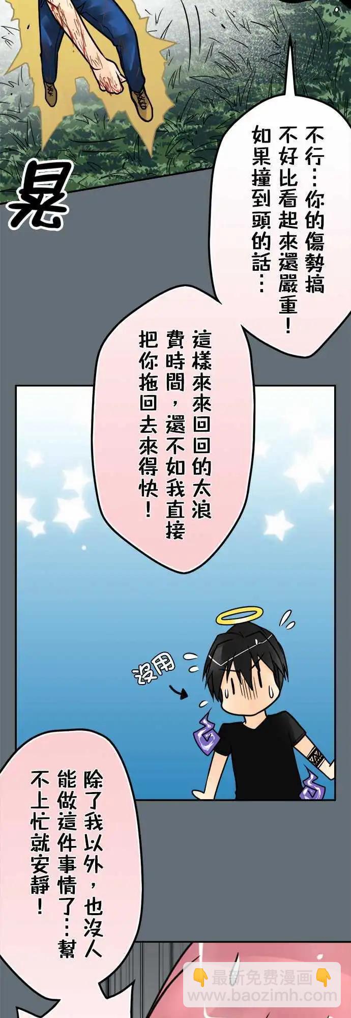 第103日-我喜欢你-第100话