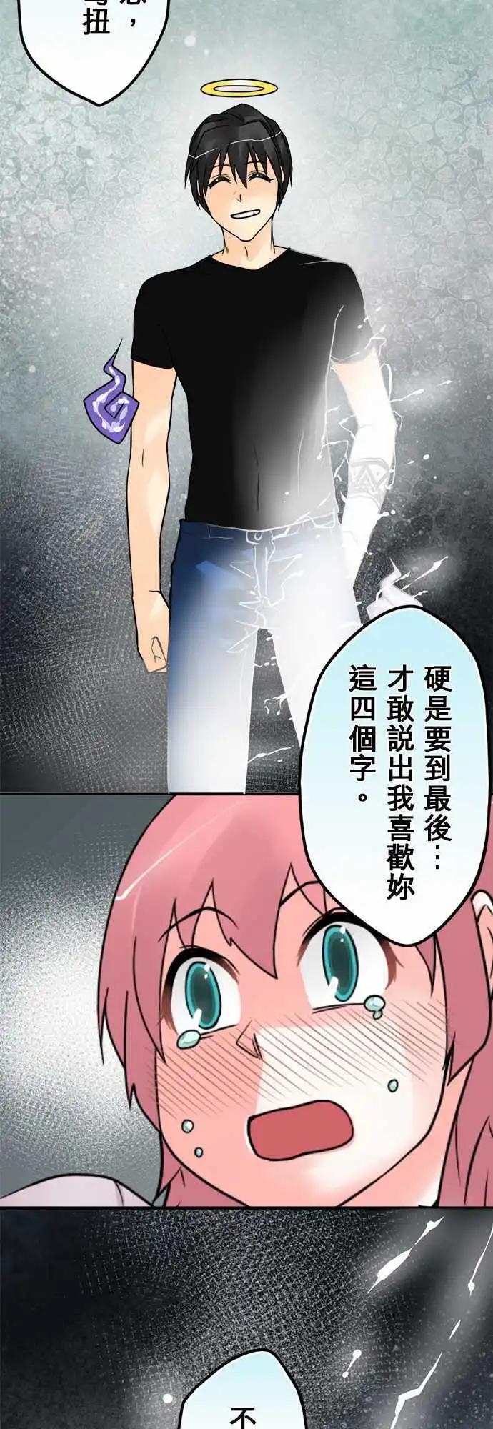 第103日-我喜欢你-第100话