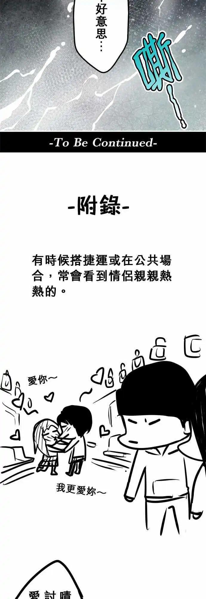 第103日-我喜欢你-第100话