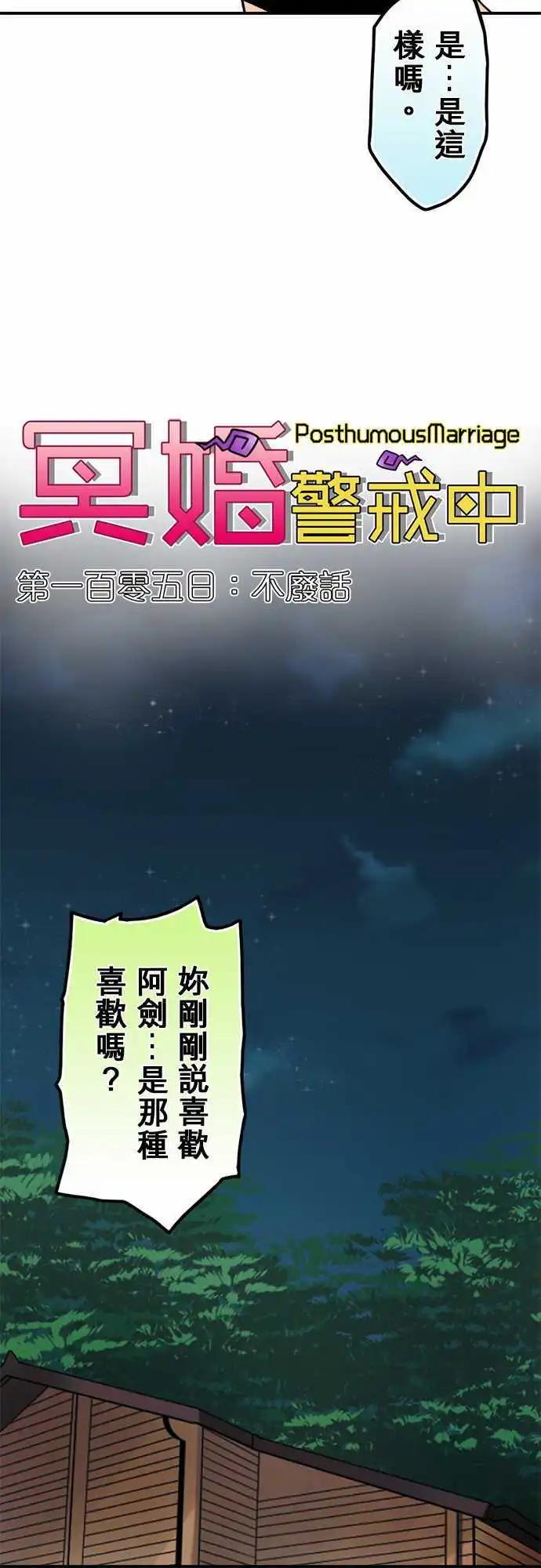 第105日-不废话-第102话