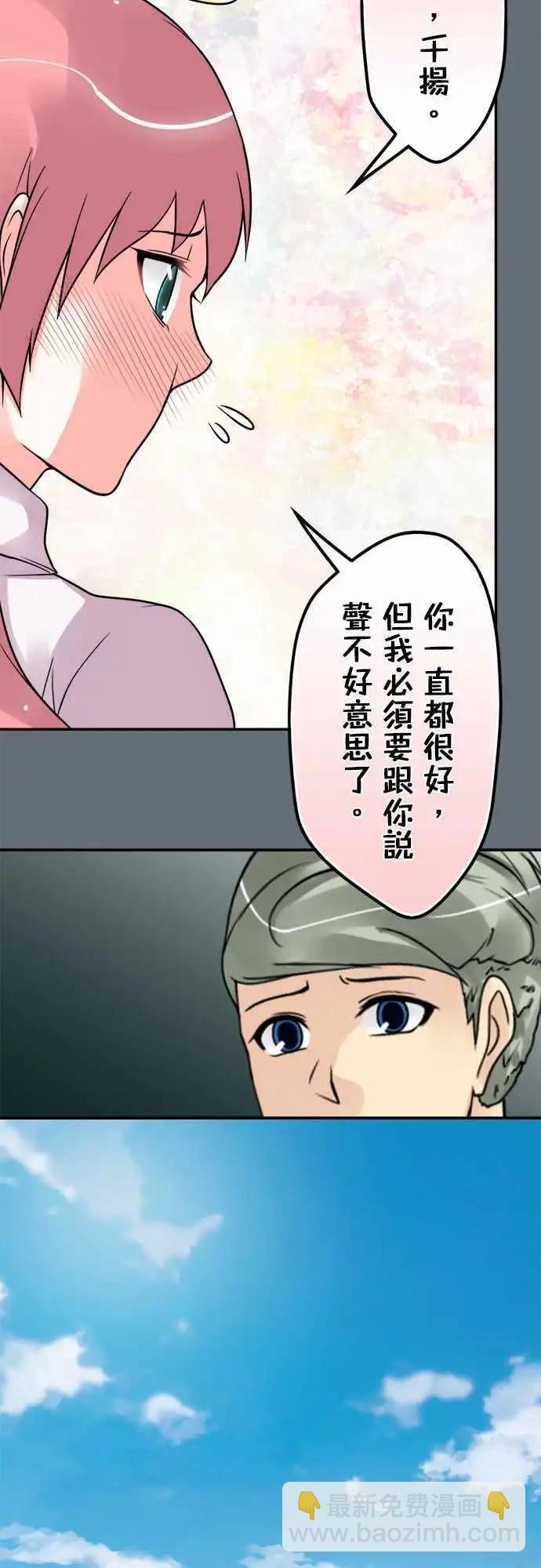 第105日-不废话-第102话