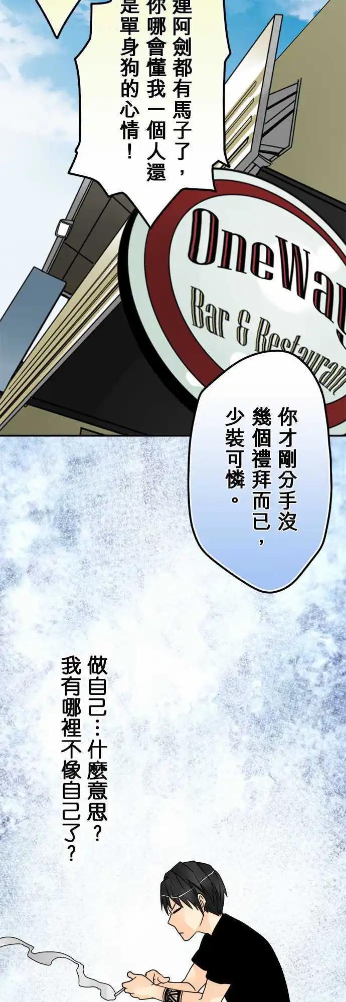 第109日-代志大条-第106话
