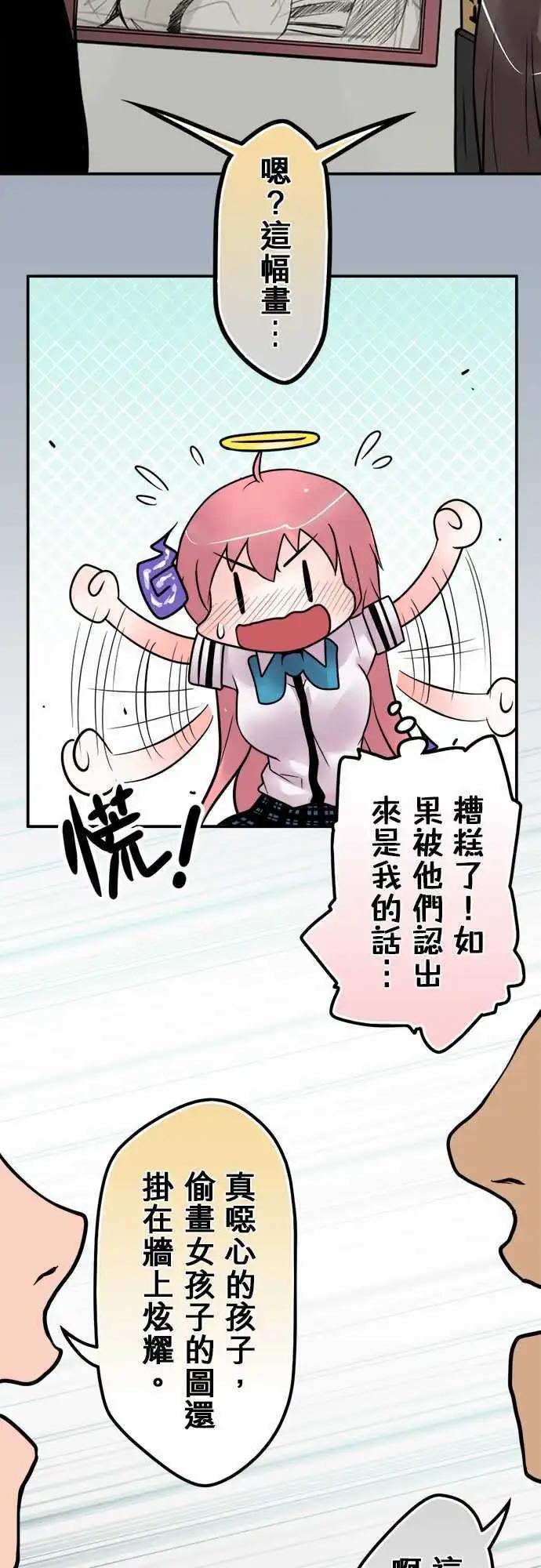 第113日-抓到了-第110话