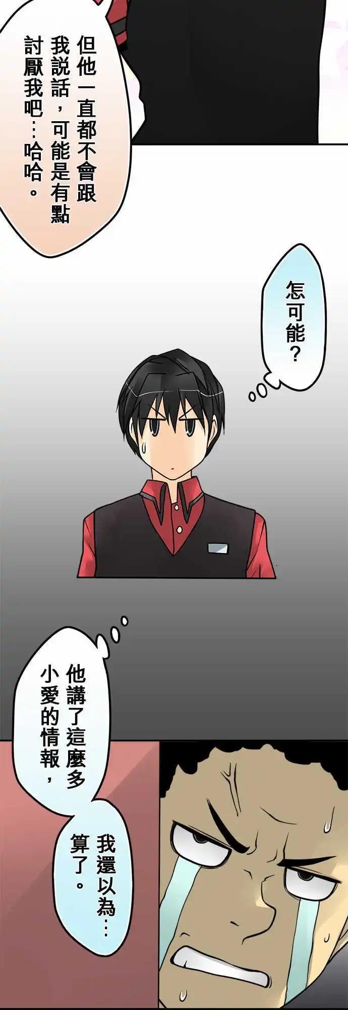 第115日-笔记-第112话