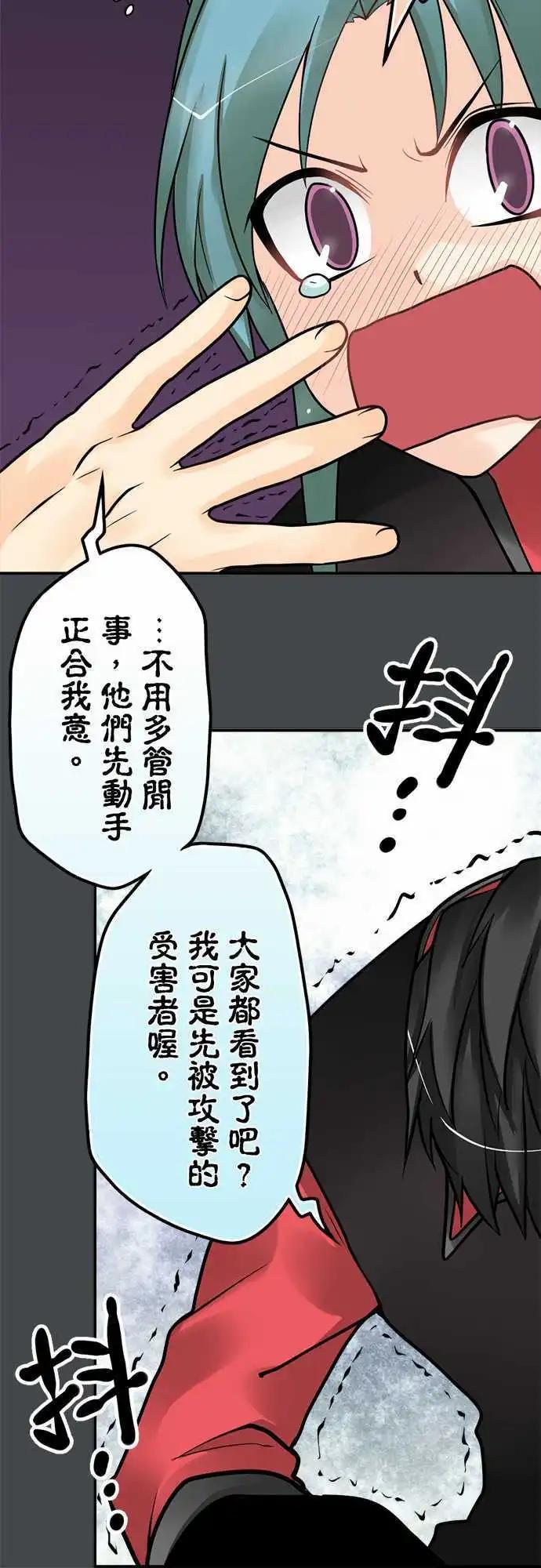 第120日-Q毛师傅-第116话