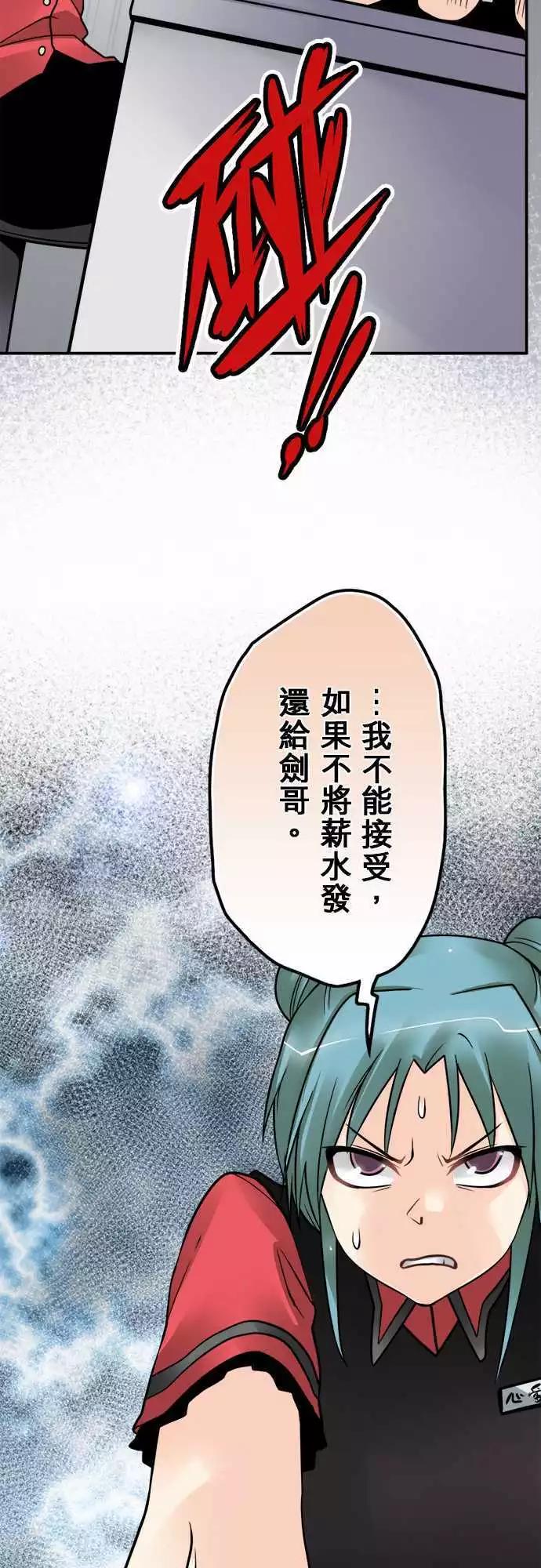 第126日-第一次-第122话