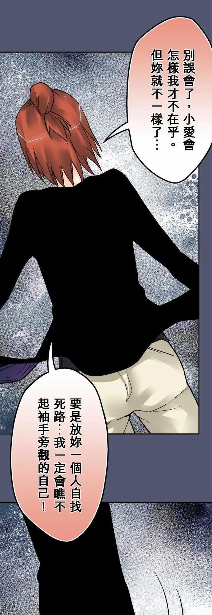 第132日-莫非定律-第126话
