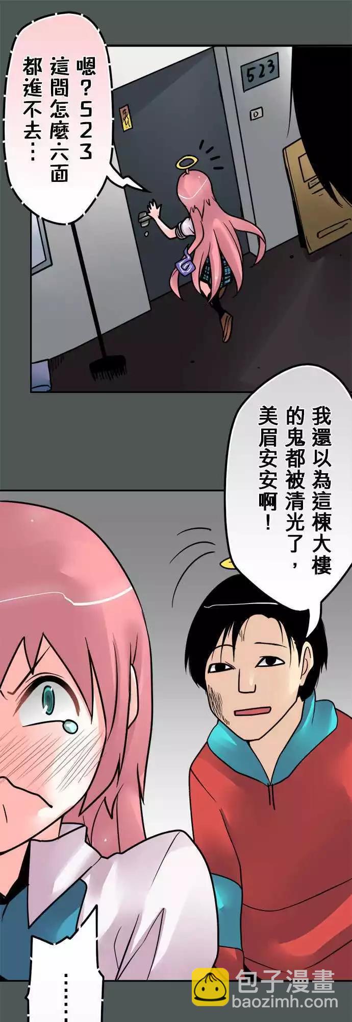 第134日-冲破-第128话