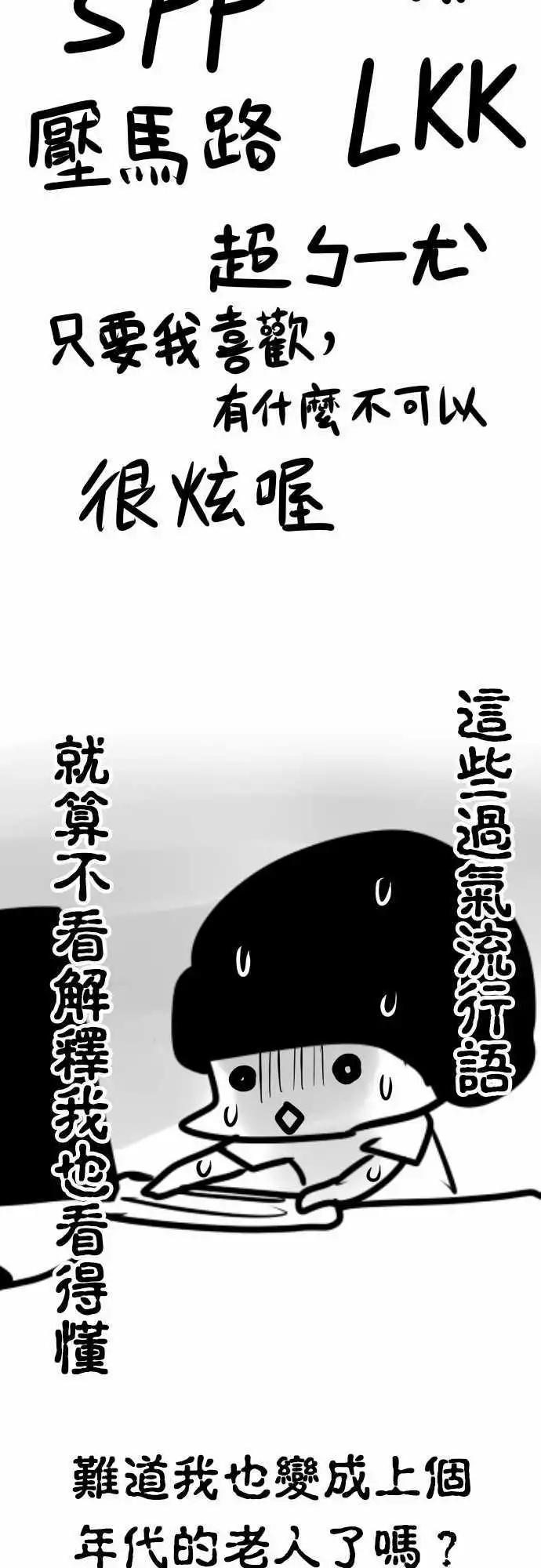 第134日-冲破-第128话