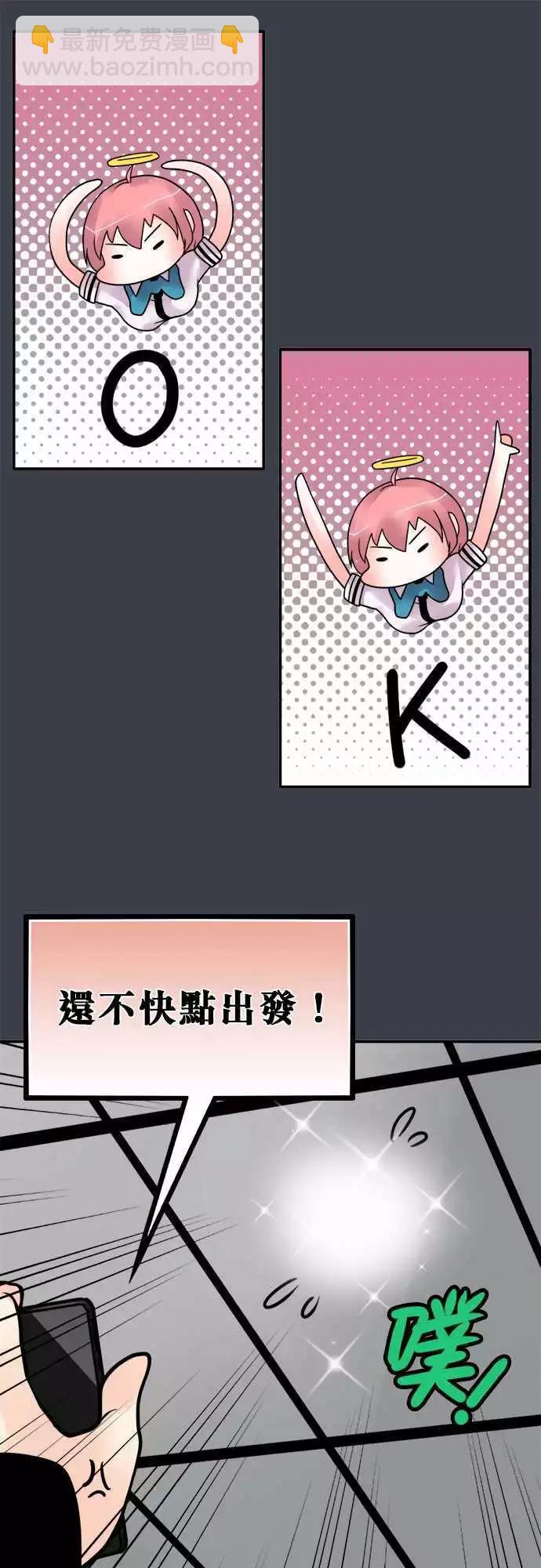 第134日-冲破-第128话