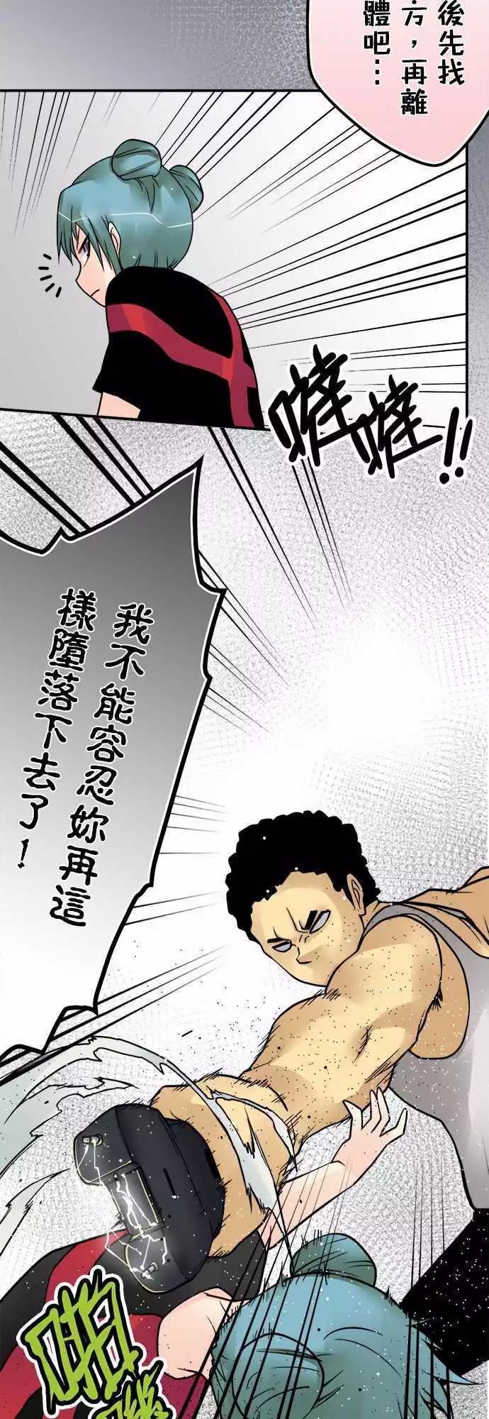 第136日-现在怎么办？-第130话