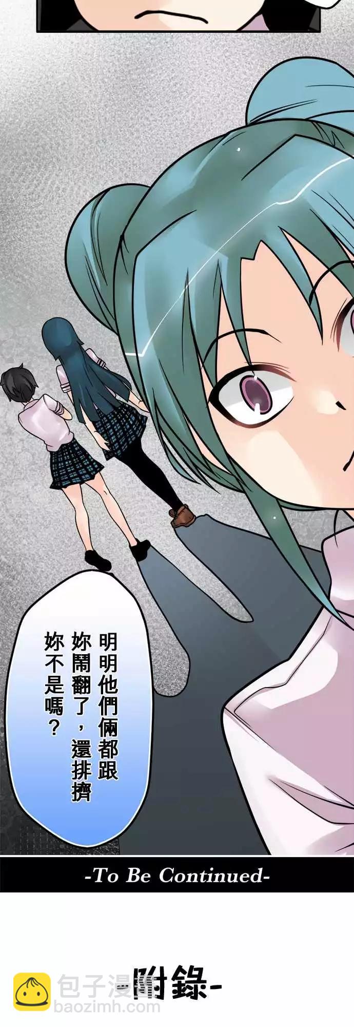第138日-大学-第132话