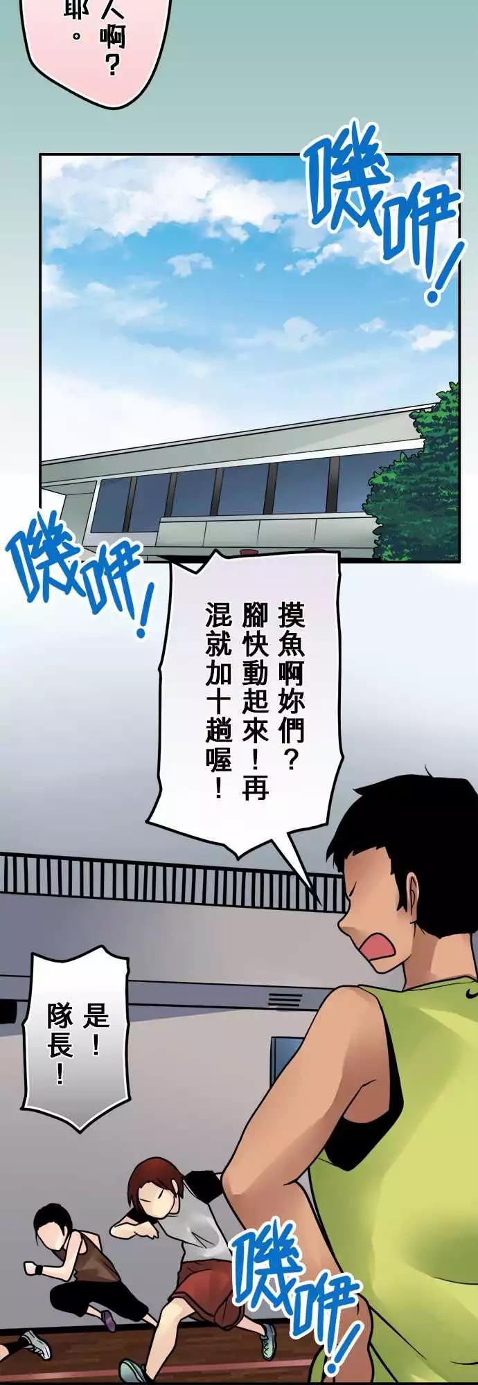 第138日-大学-第132话