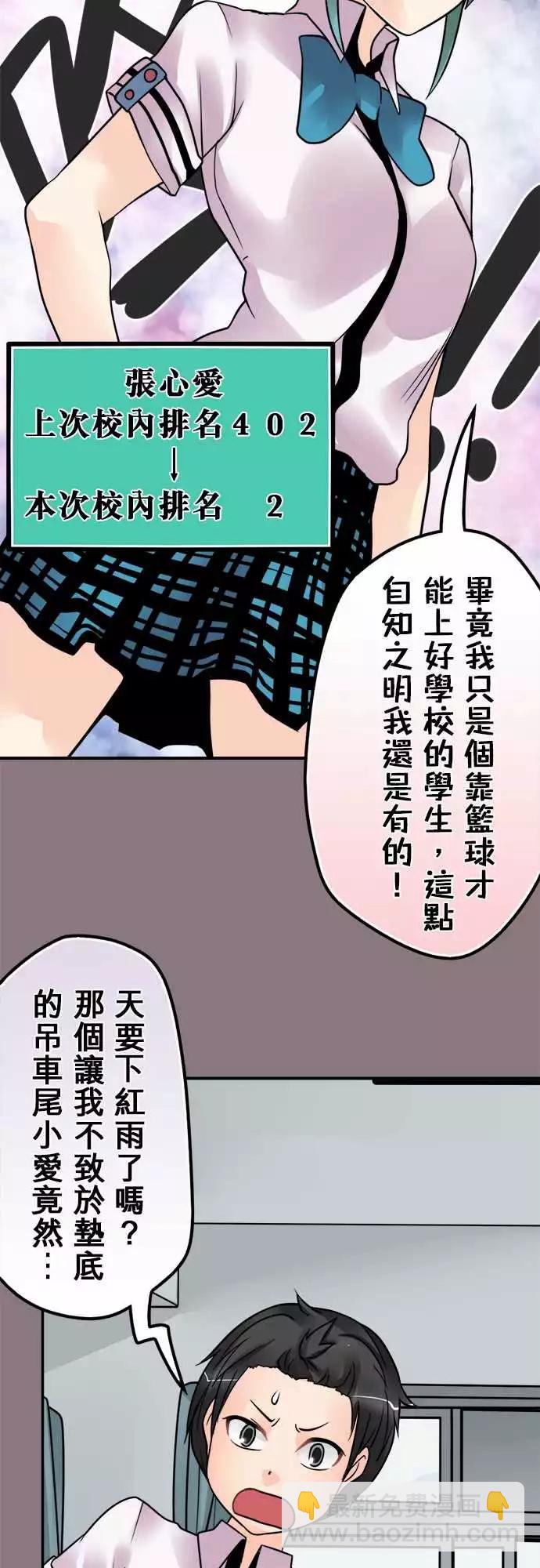 140-大跃进-第134话
