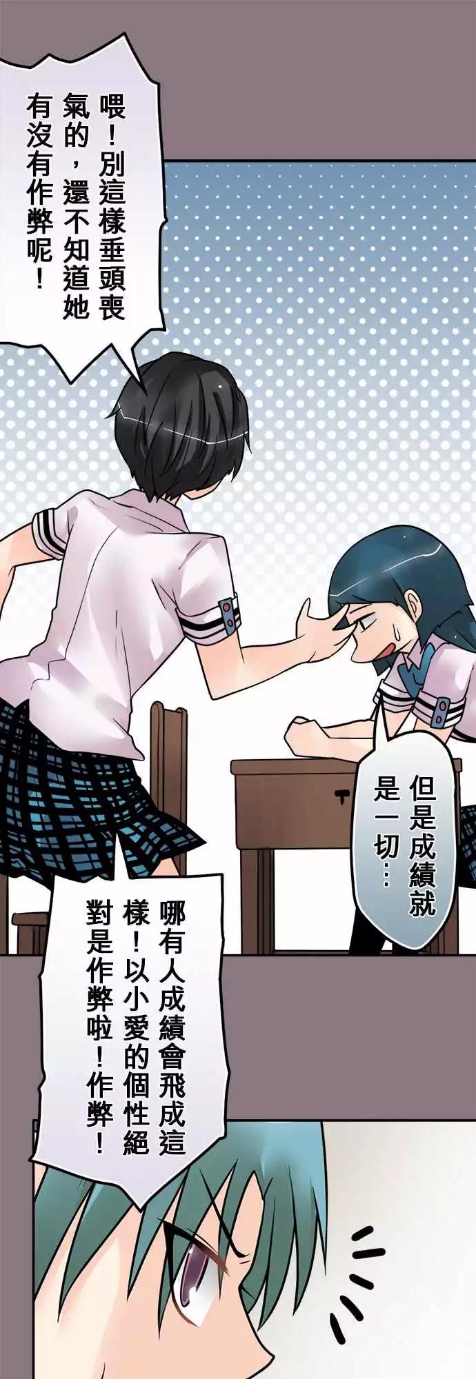 140-大跃进-第134话