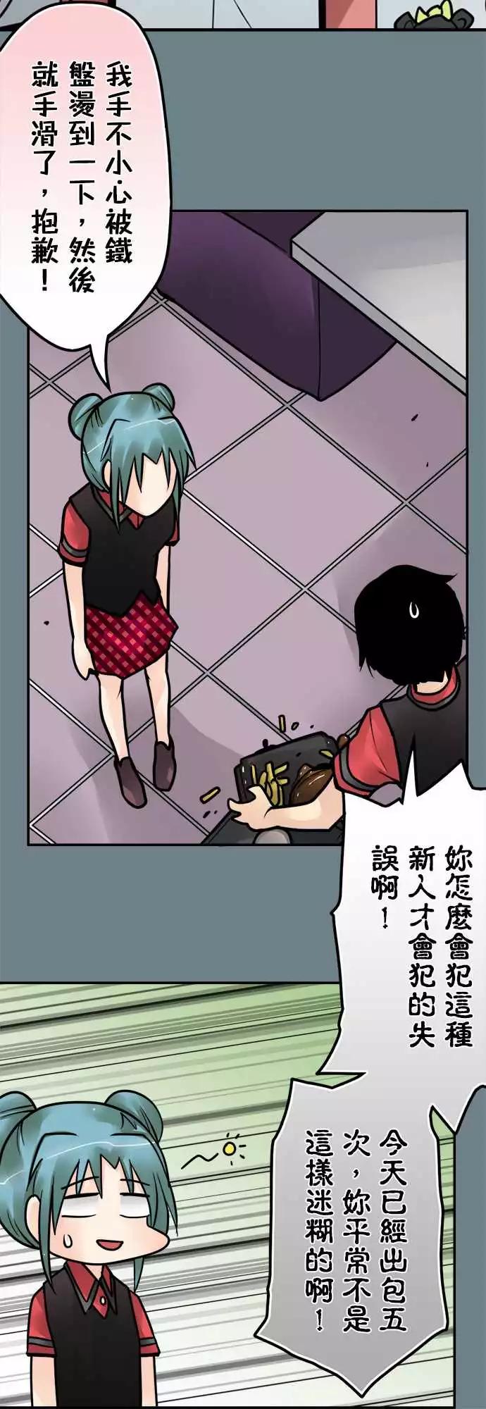 140-大跃进-第134话