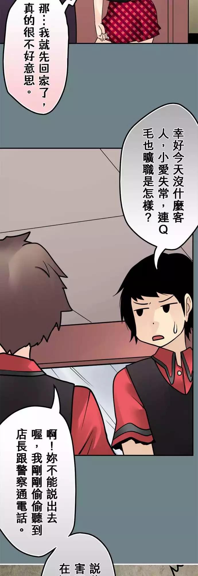 140-大跃进-第134话