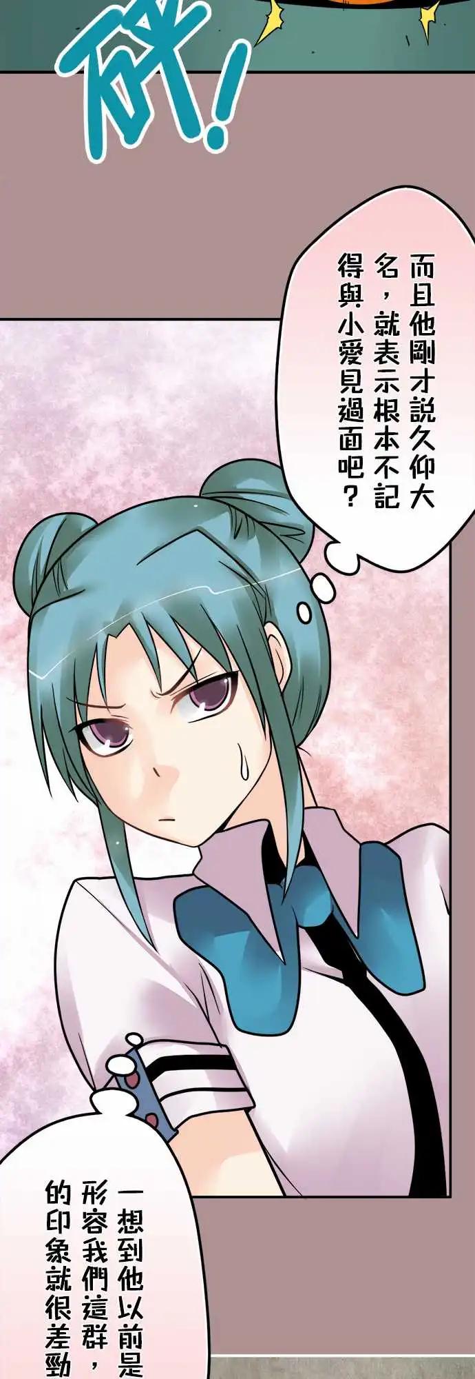 第142日-加油-第136话