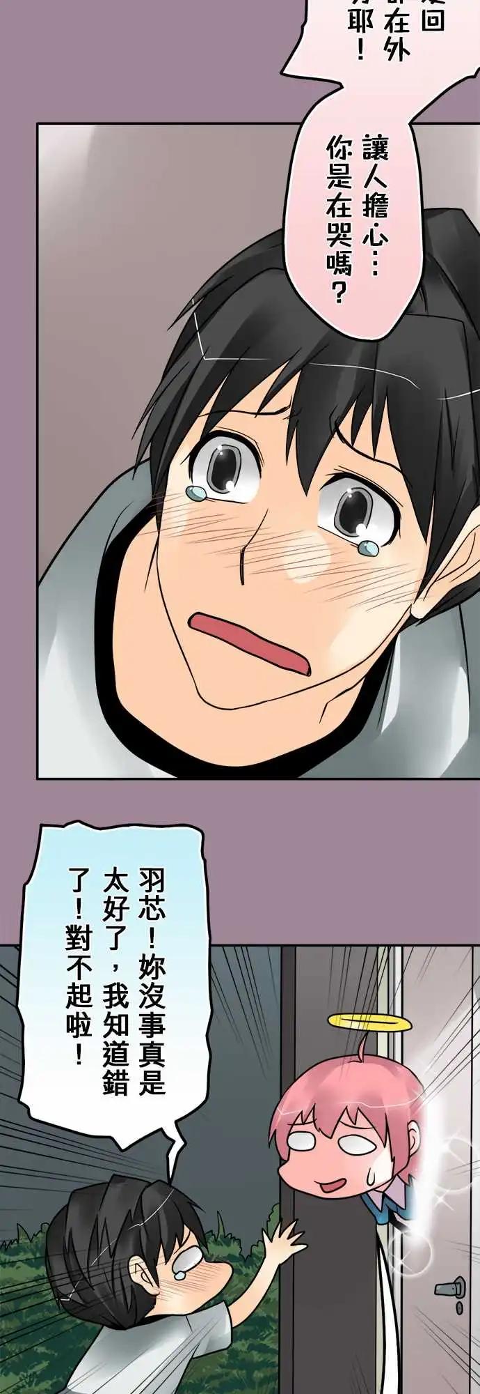158-志工-第152话