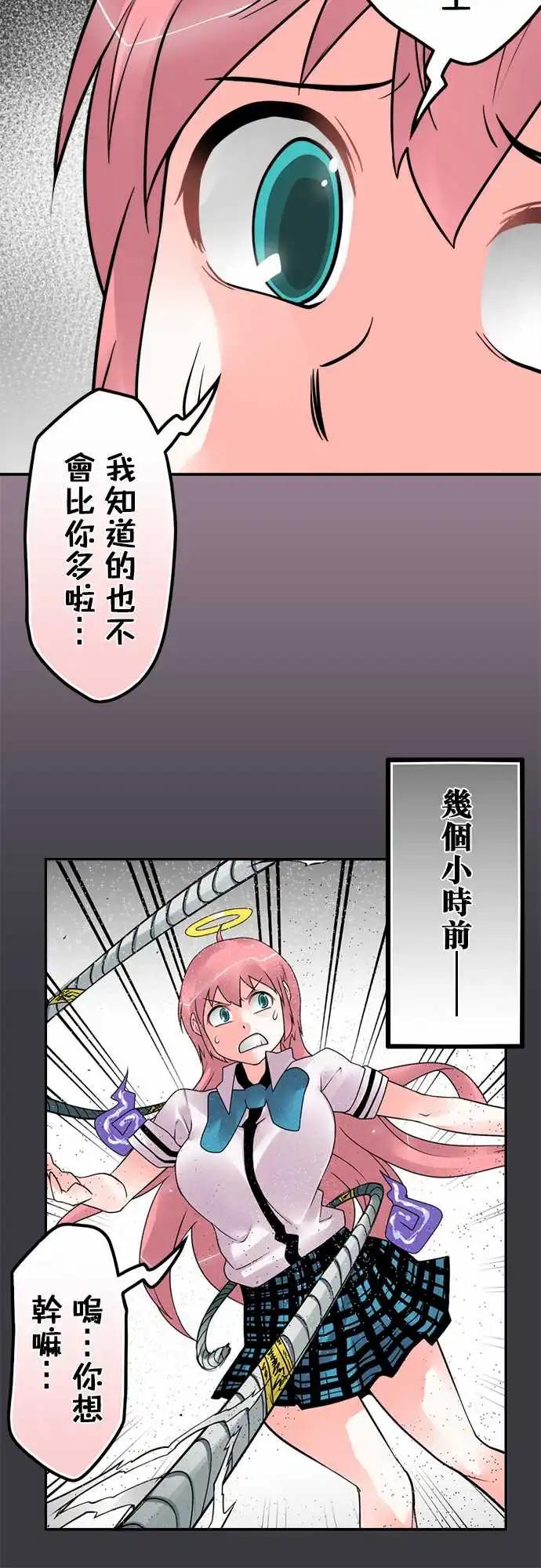 158-志工-第152话