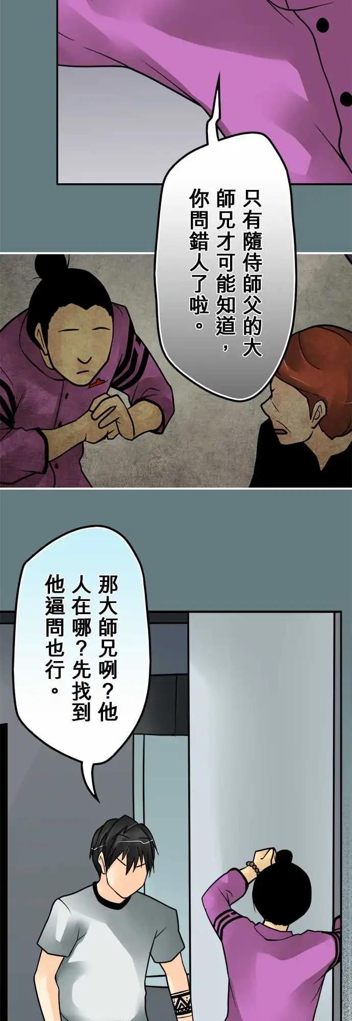 158-志工-第152话