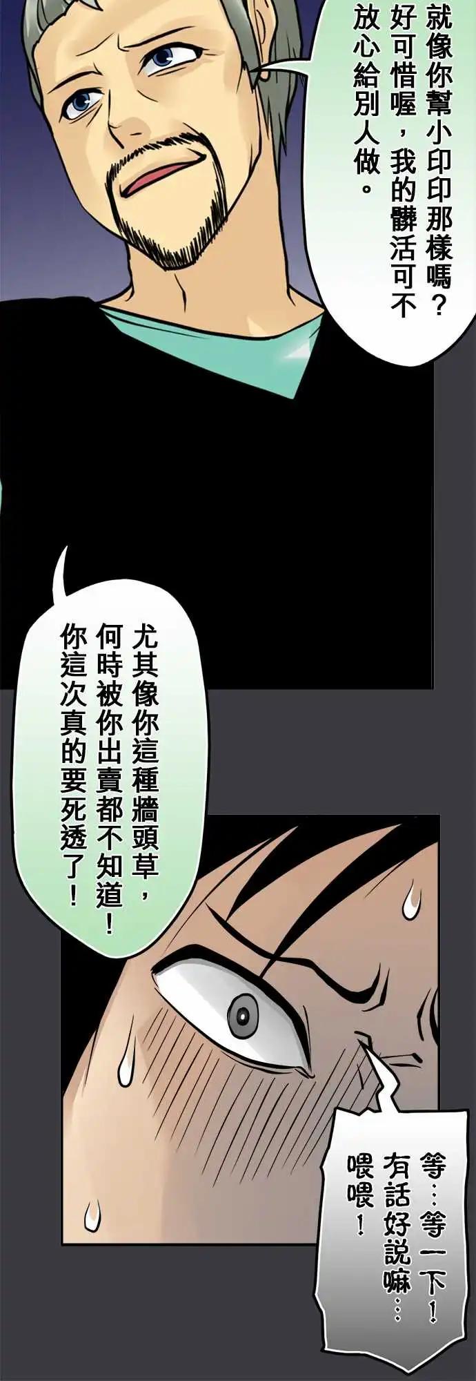 160-归还-第154话