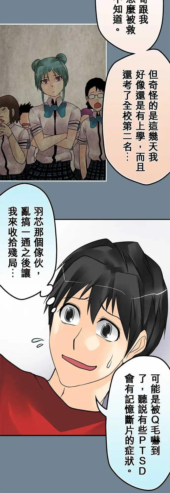 160-归还-第154话