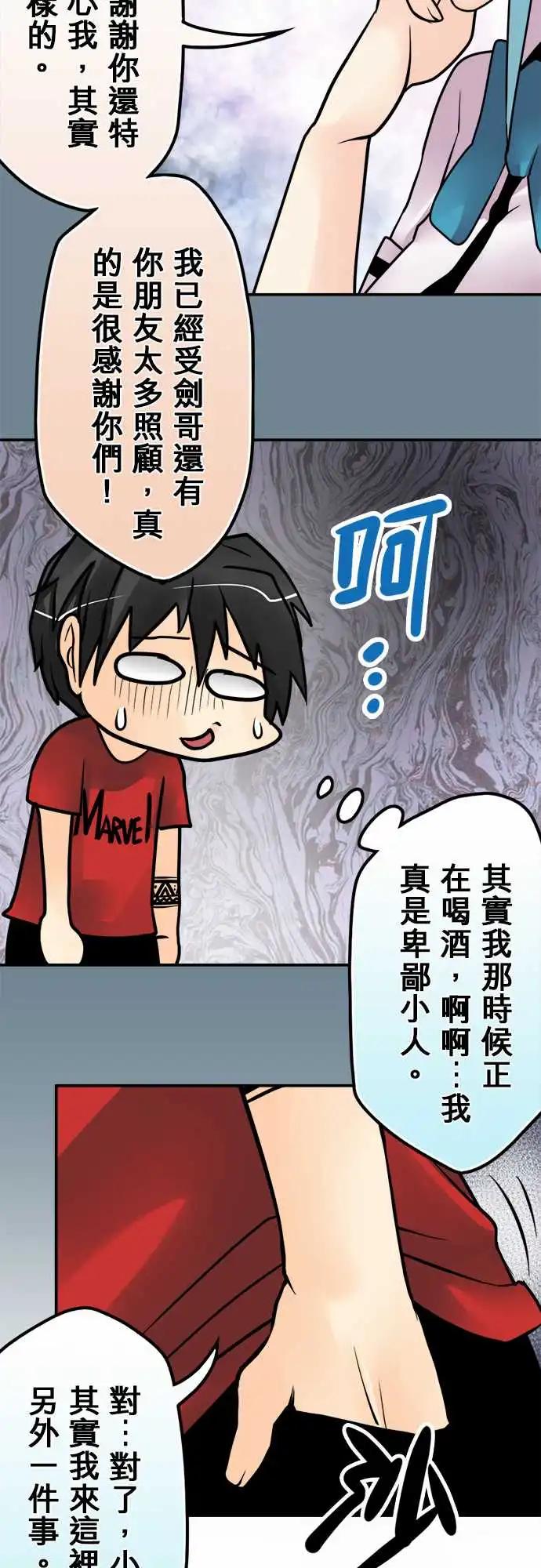 160-归还-第154话