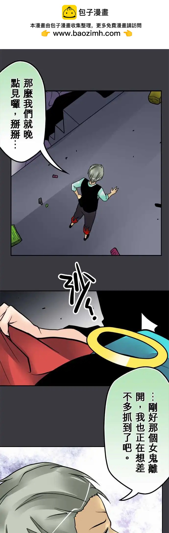 160-归还-第154话