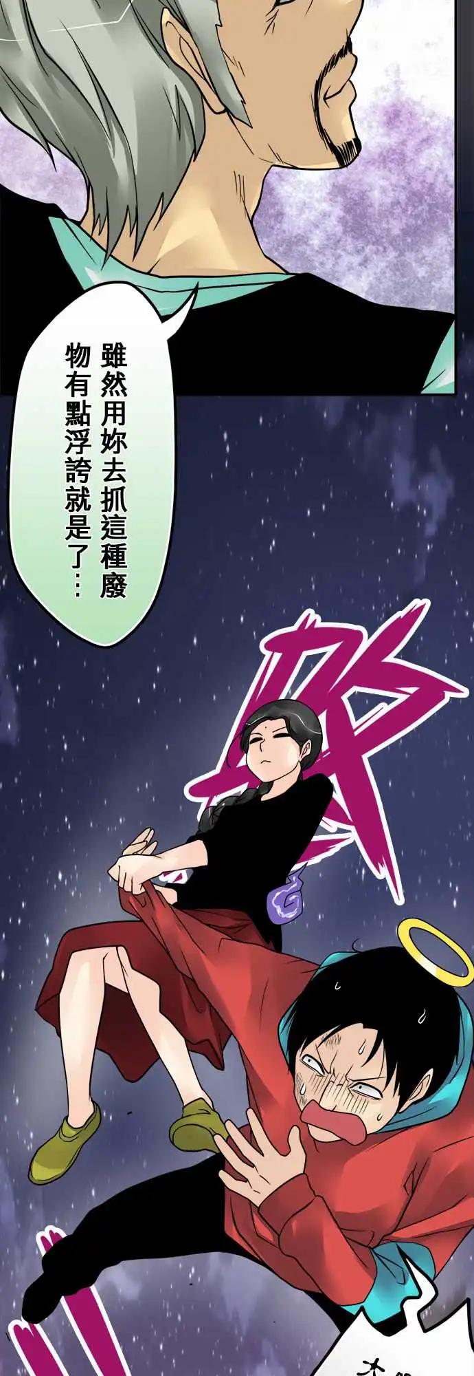 160-归还-第154话