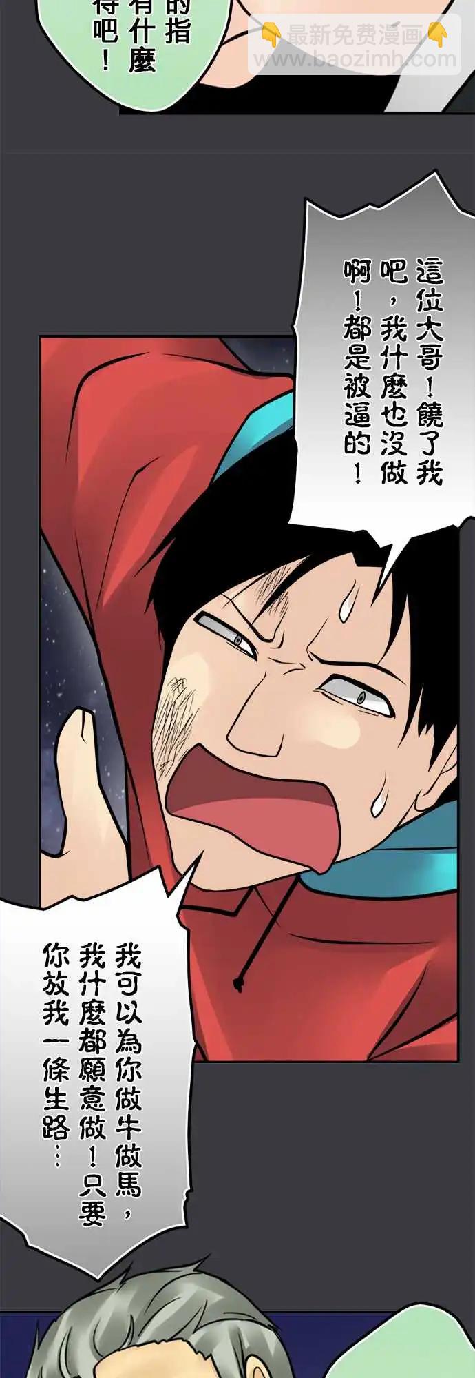 160-归还-第154话