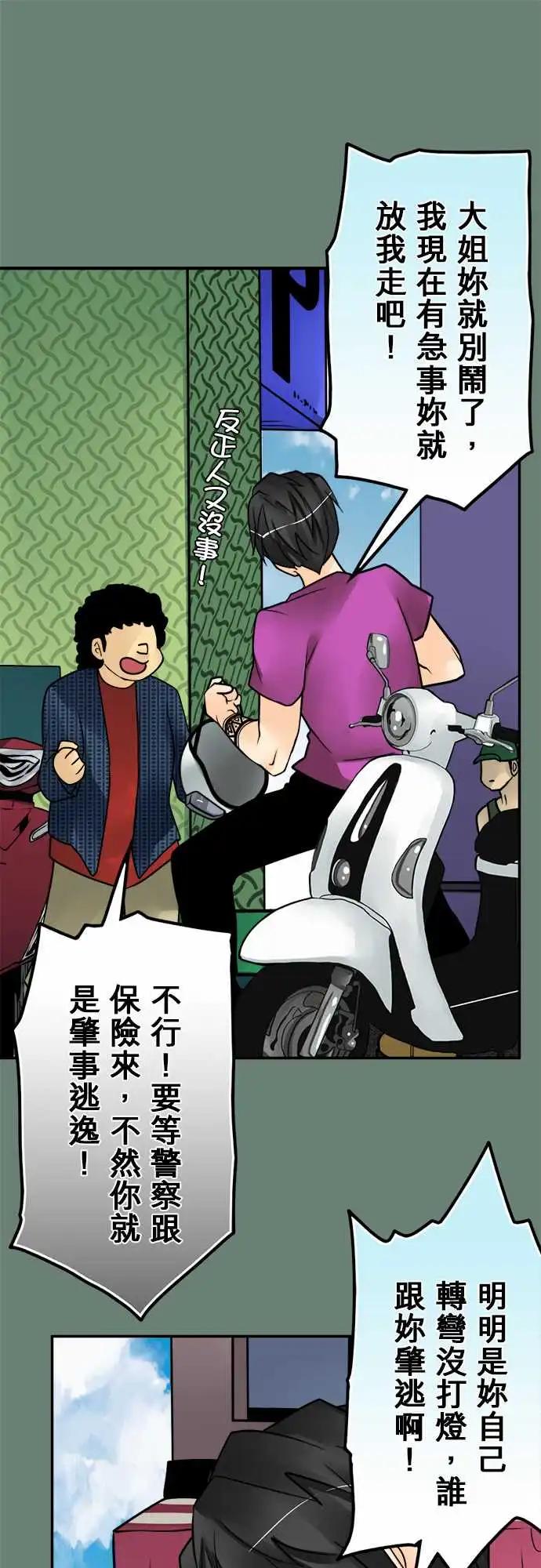 166-基地-第160话