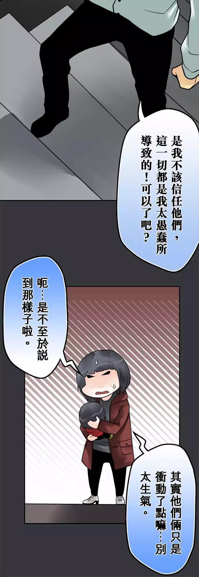 168-失望-第162话