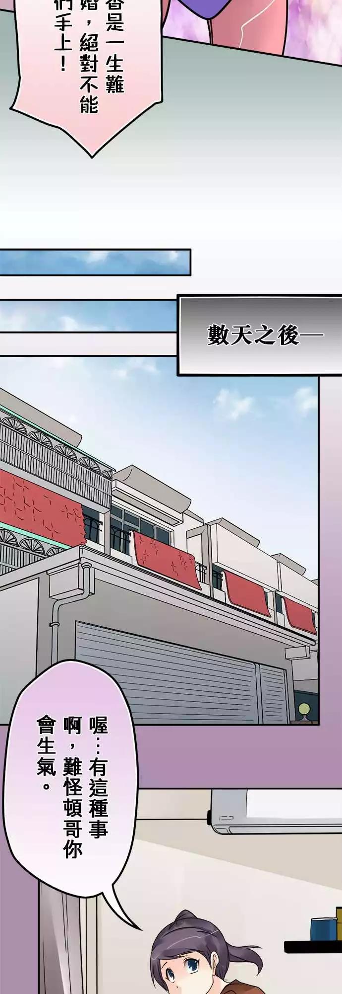 168-失望-第162话