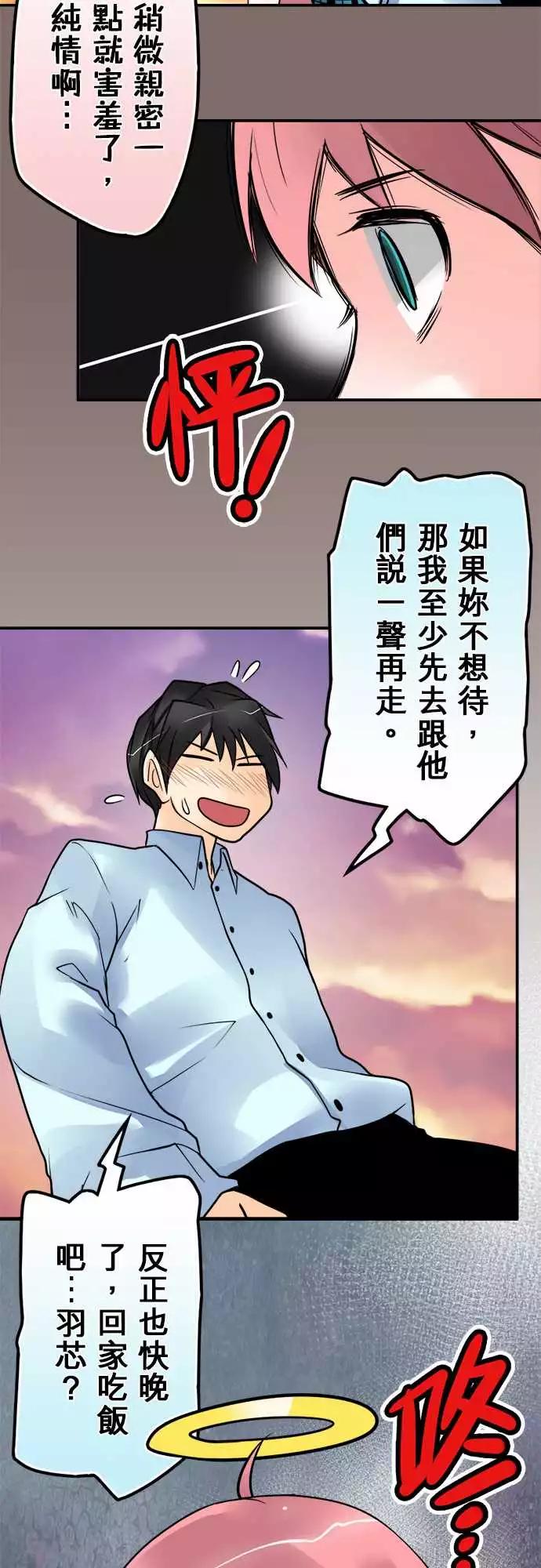 170-大成功-第164话