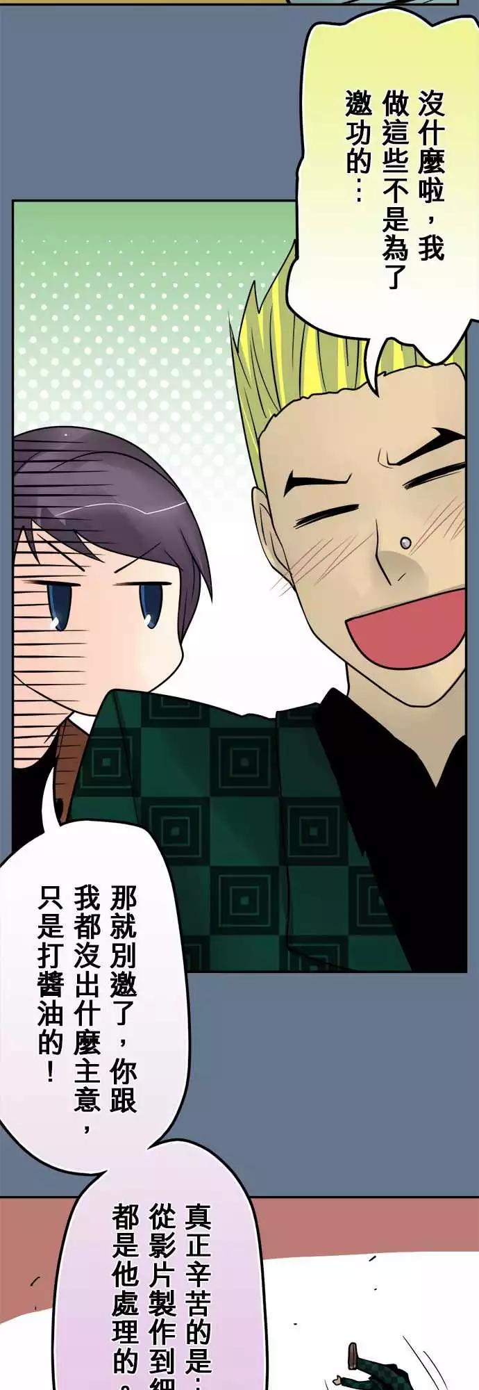170-大成功-第164话