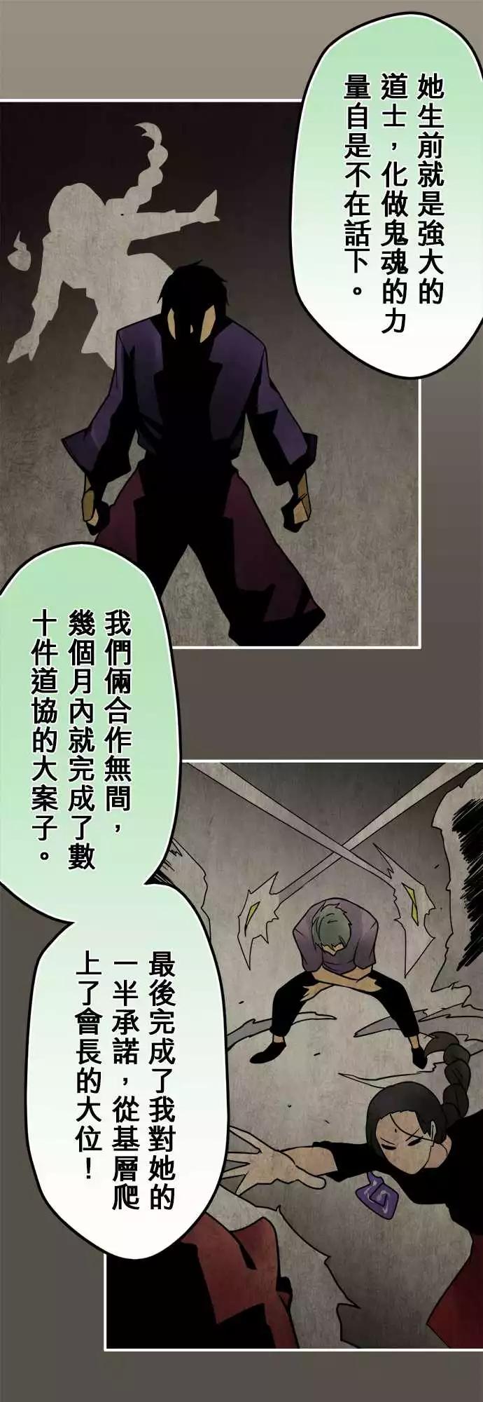 172-承诺-第166话