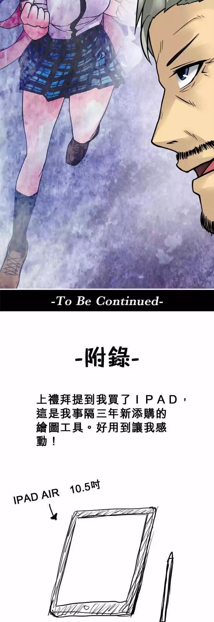 172-承诺-第166话