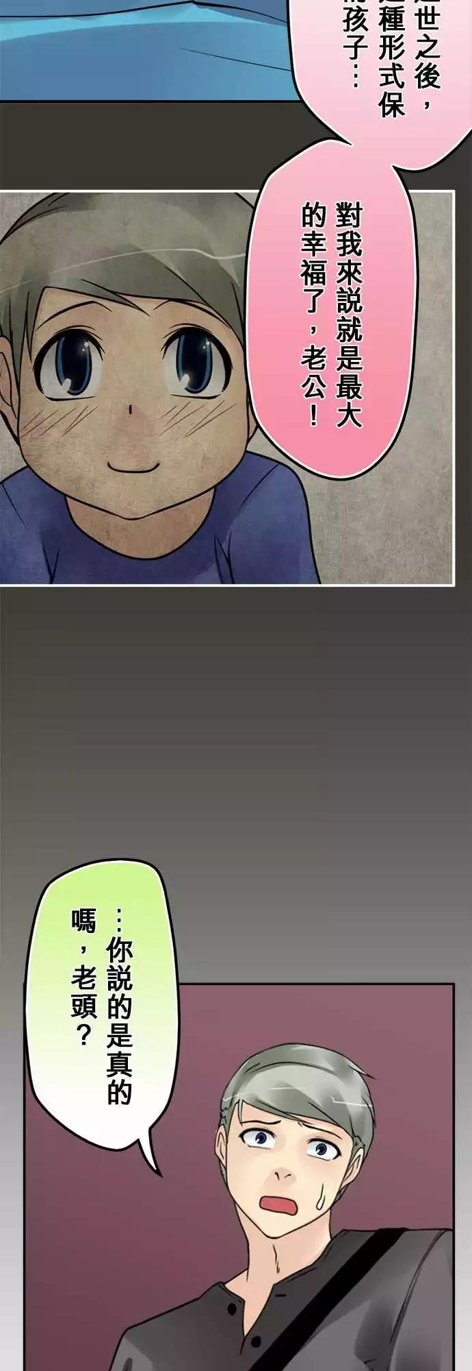 172-承诺-第166话